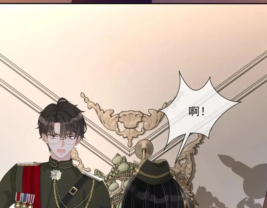 第49话 干点坏事儿 第26页