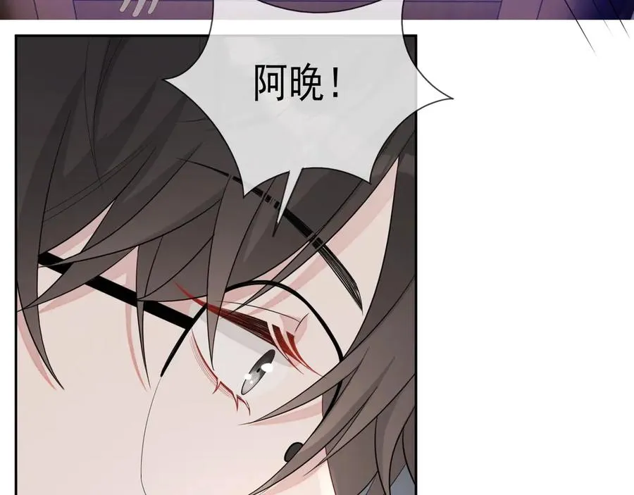 第49话 干点坏事儿 第28页