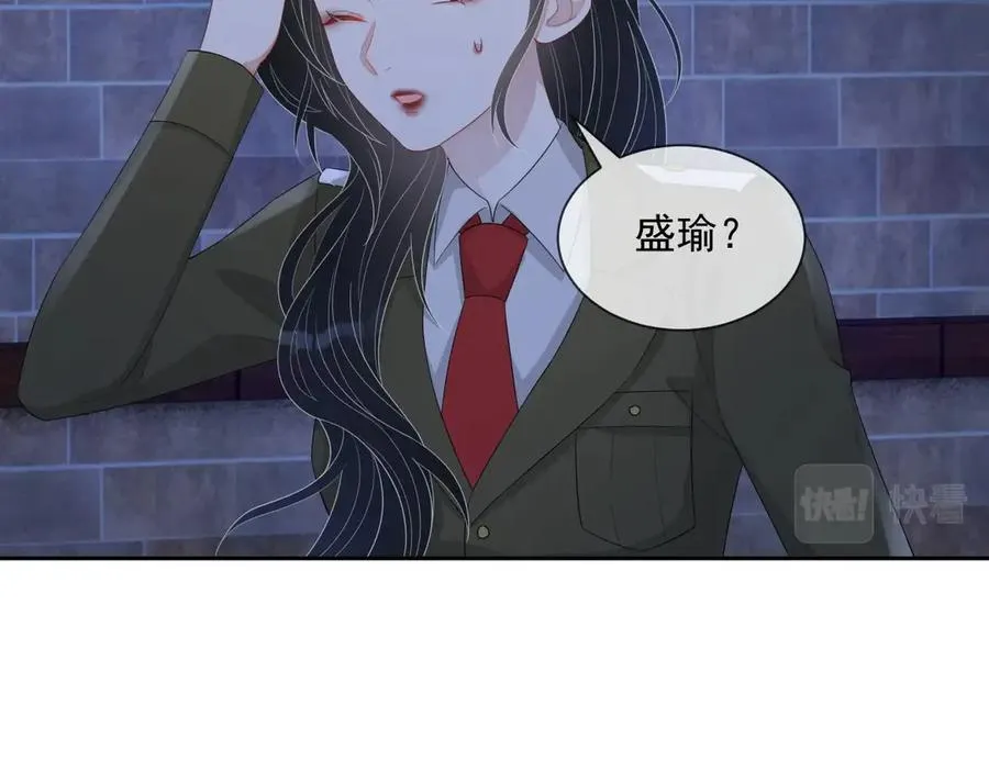 第49话 干点坏事儿 第37页