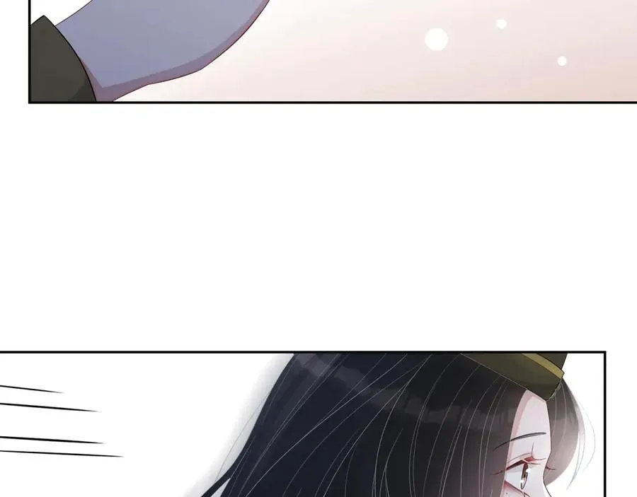 第49话 干点坏事儿 第47页