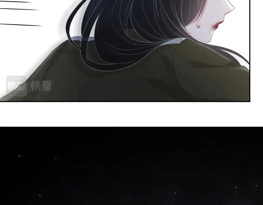 第49话 干点坏事儿 第48页