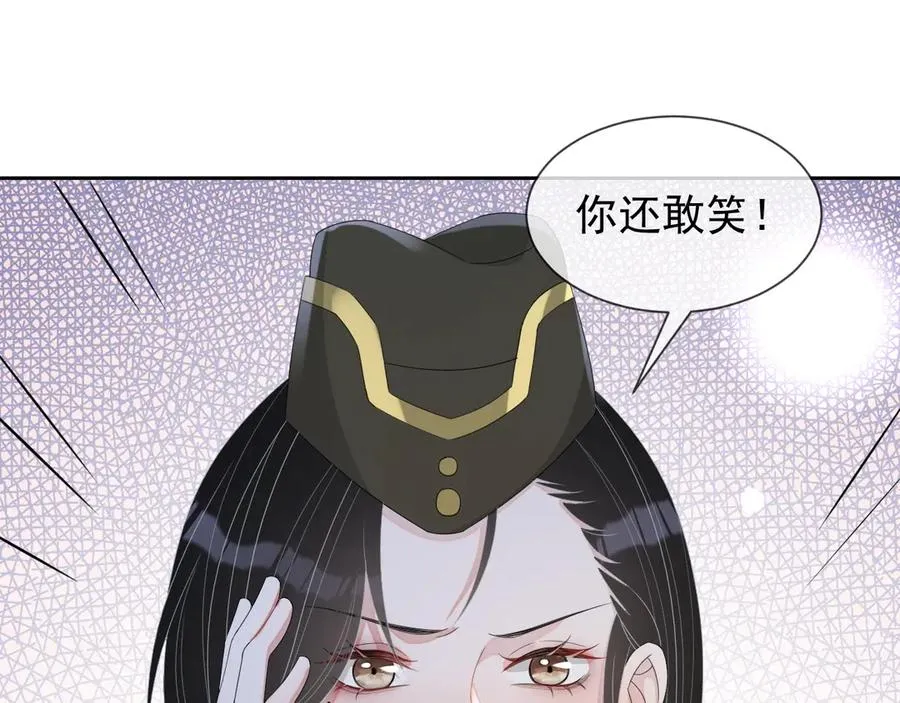 第49话 干点坏事儿 第65页