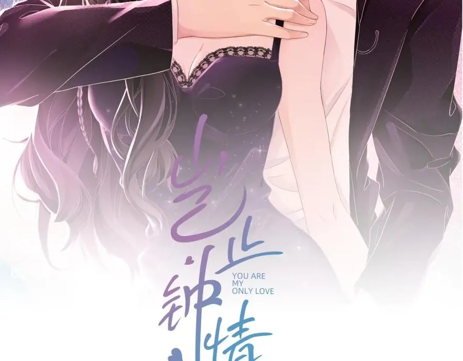 第51话 余生相伴 第10页