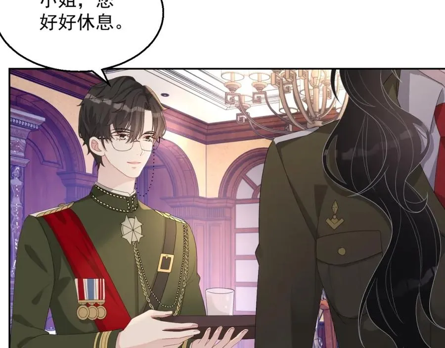第51话 余生相伴 第41页