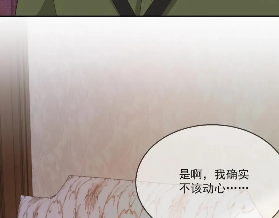 第51话 余生相伴 第68页