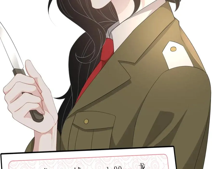 第51话 余生相伴 第78页