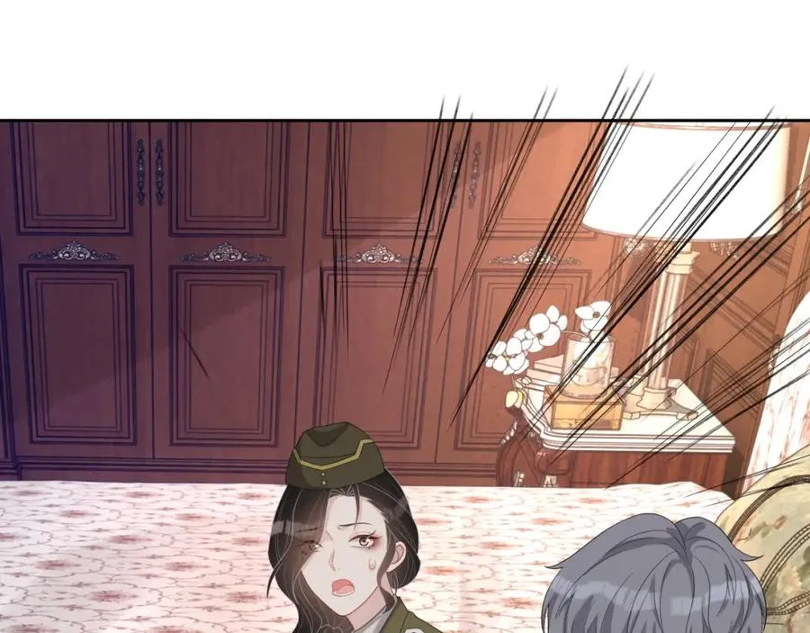 第51话 余生相伴 第80页