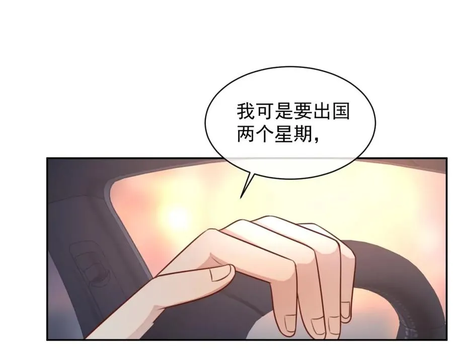 第51话 余生相伴 第114页