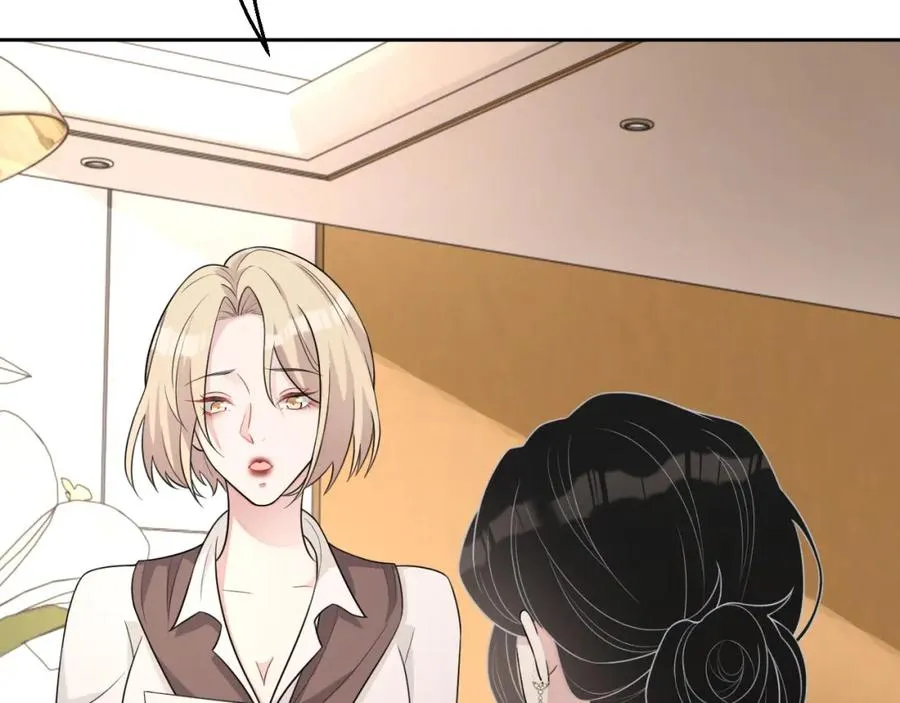 第54话 敢动我的人？ 第16页