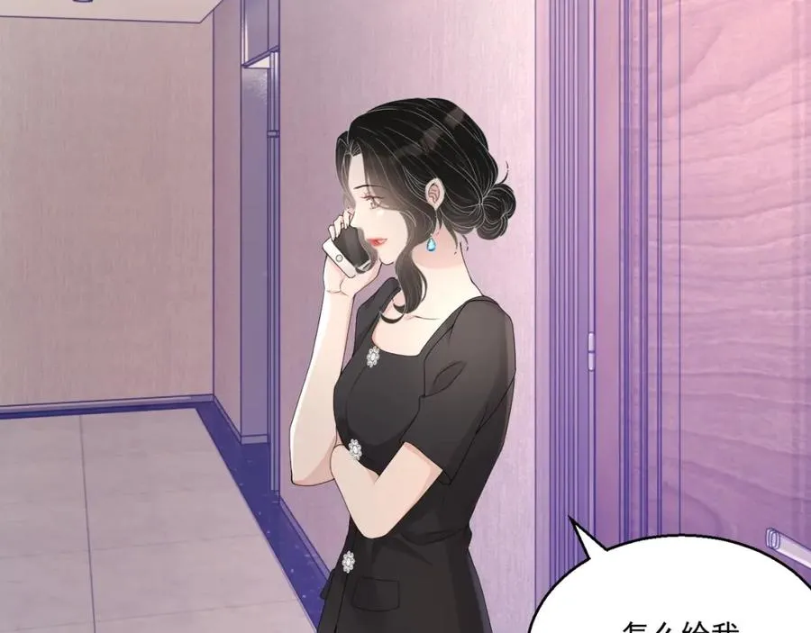 第54话 敢动我的人？ 第64页