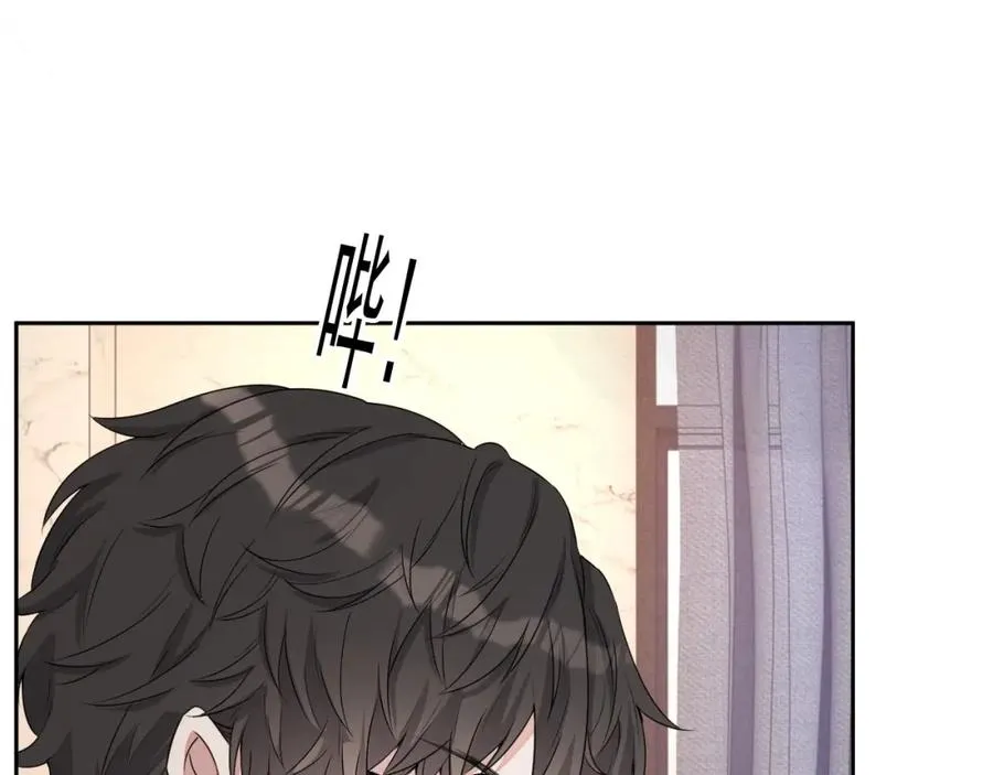 第54话 敢动我的人？ 第74页