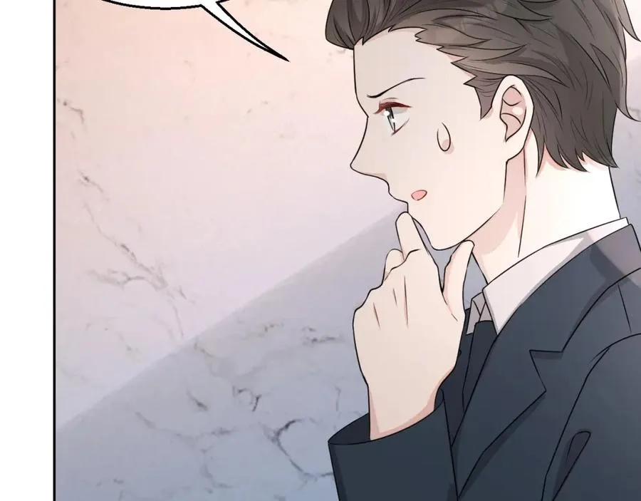 第54话 敢动我的人？ 第83页
