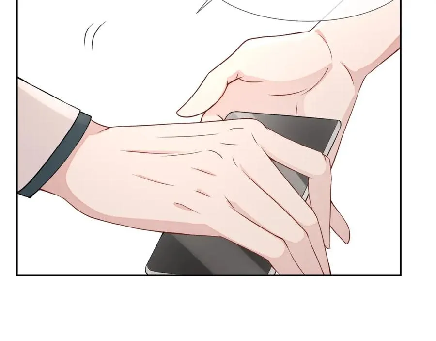 第55话 醋意满满 第46页
