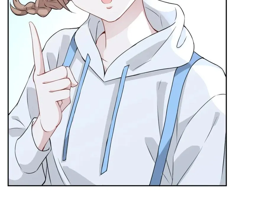第55话 醋意满满 第69页