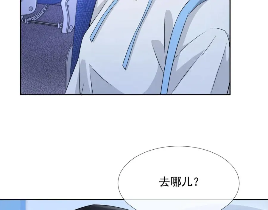 第55话 醋意满满 第80页