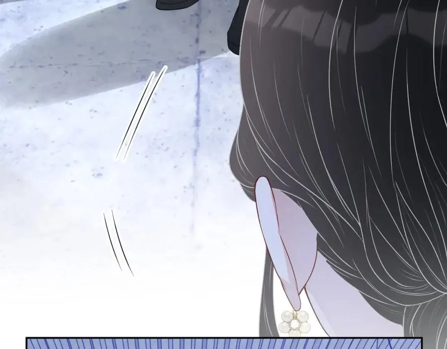 第55话 醋意满满 第98页