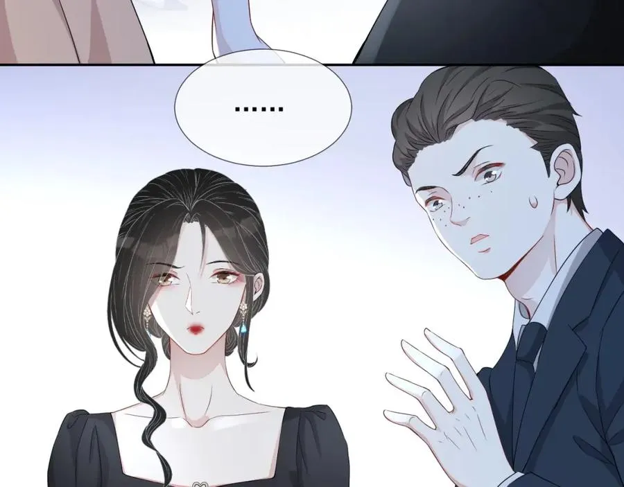 第55话 醋意满满 第105页