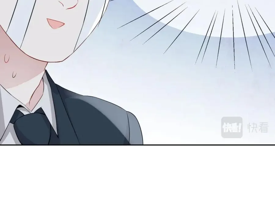 第55话 醋意满满 第110页
