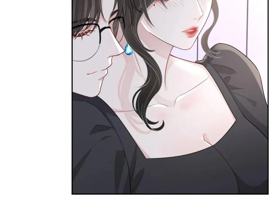 第57话 男朋友的名分 第3页