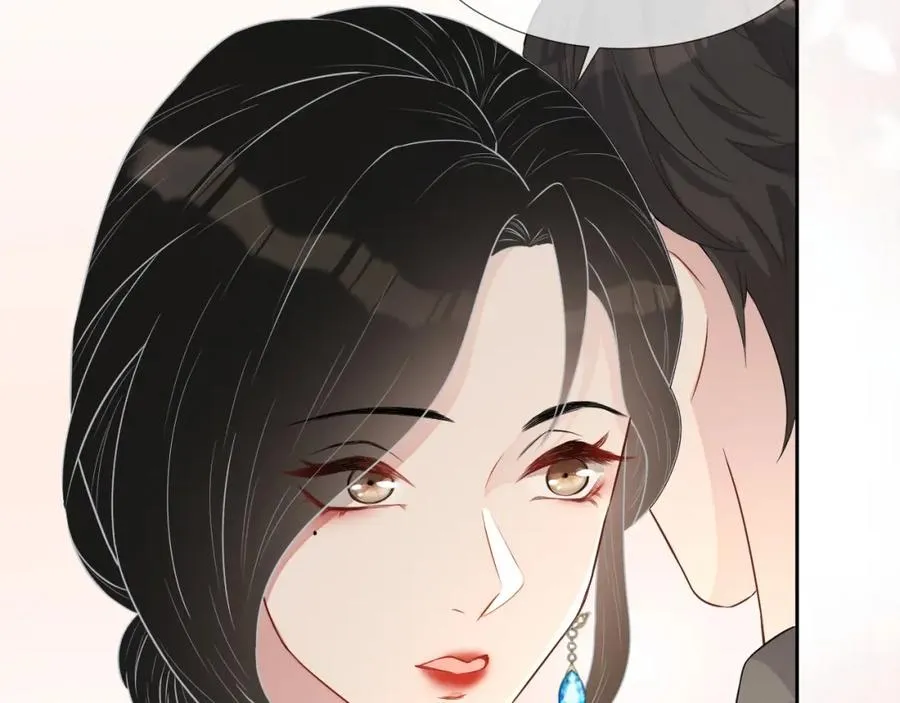 第58话 亲吻会上瘾 第43页