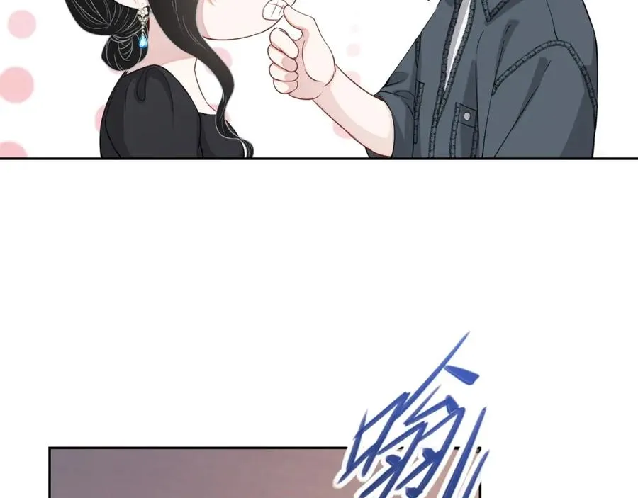 第58话 亲吻会上瘾 第85页