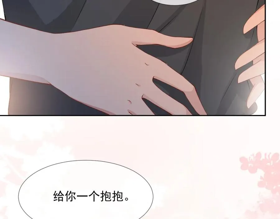 第58话 亲吻会上瘾 第103页