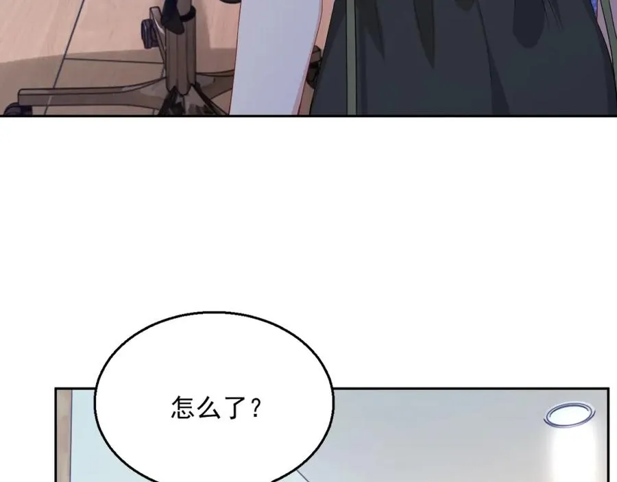 第58话 亲吻会上瘾 第113页