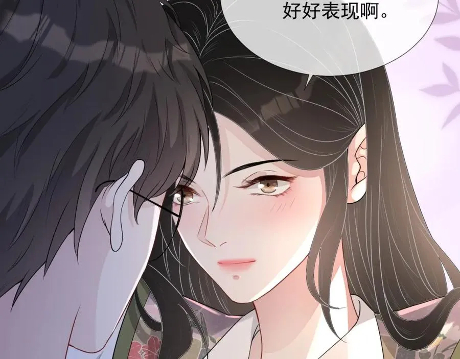 第60话 忍不了了 第54页