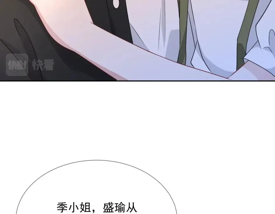 第60话 忍不了了 第64页