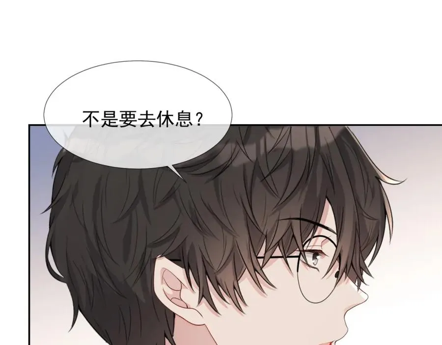 第60话 忍不了了 第72页