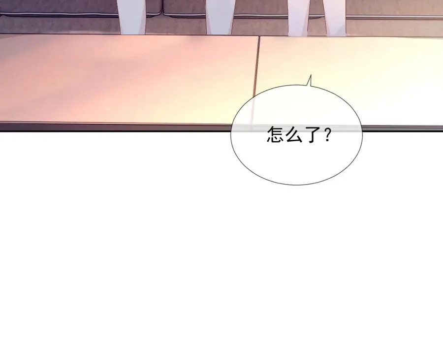 第60话 忍不了了 第92页