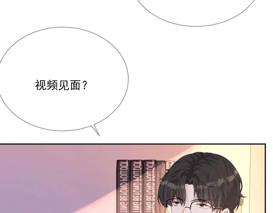 第60话 忍不了了 第101页