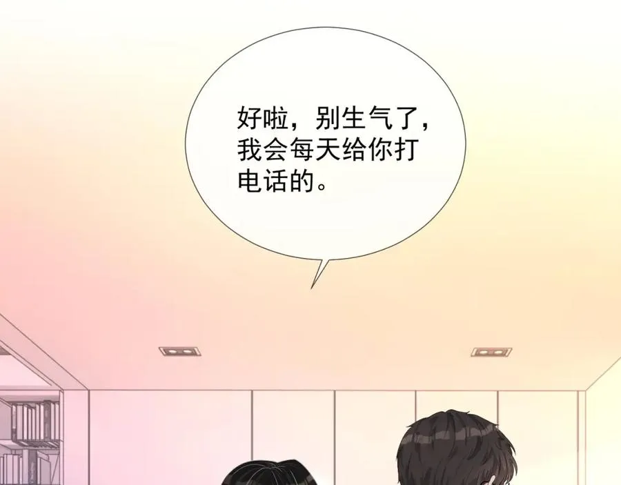第60话 忍不了了 第103页