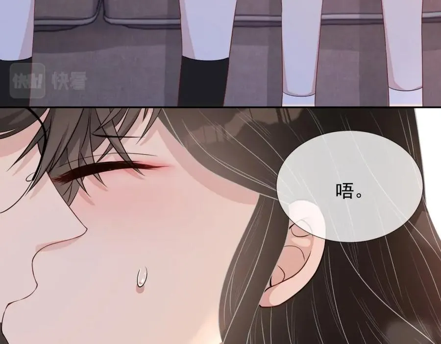 第60话 忍不了了 第115页
