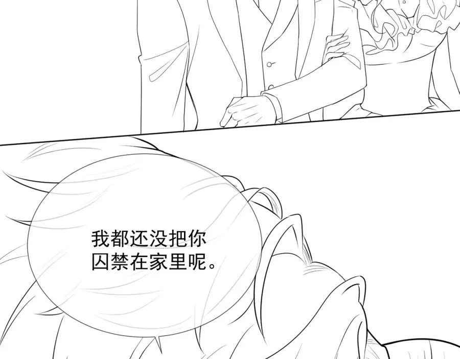 第60话 忍不了了 第128页