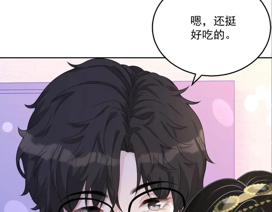 第63话 舍不得分开 第9页