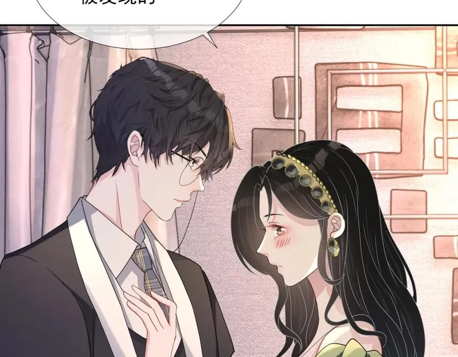 第63话 舍不得分开 第17页