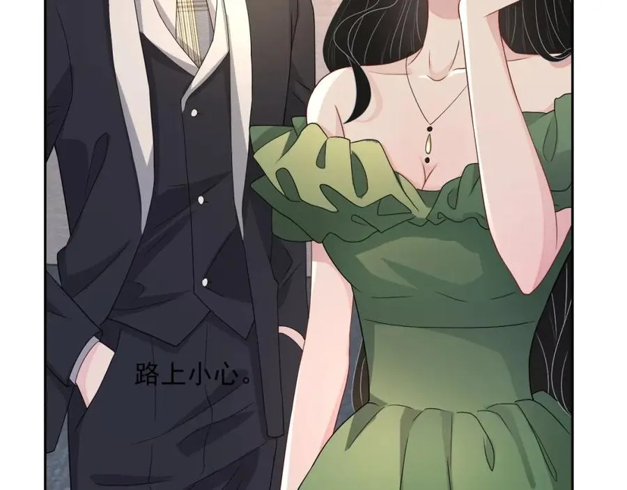 第63话 舍不得分开 第27页