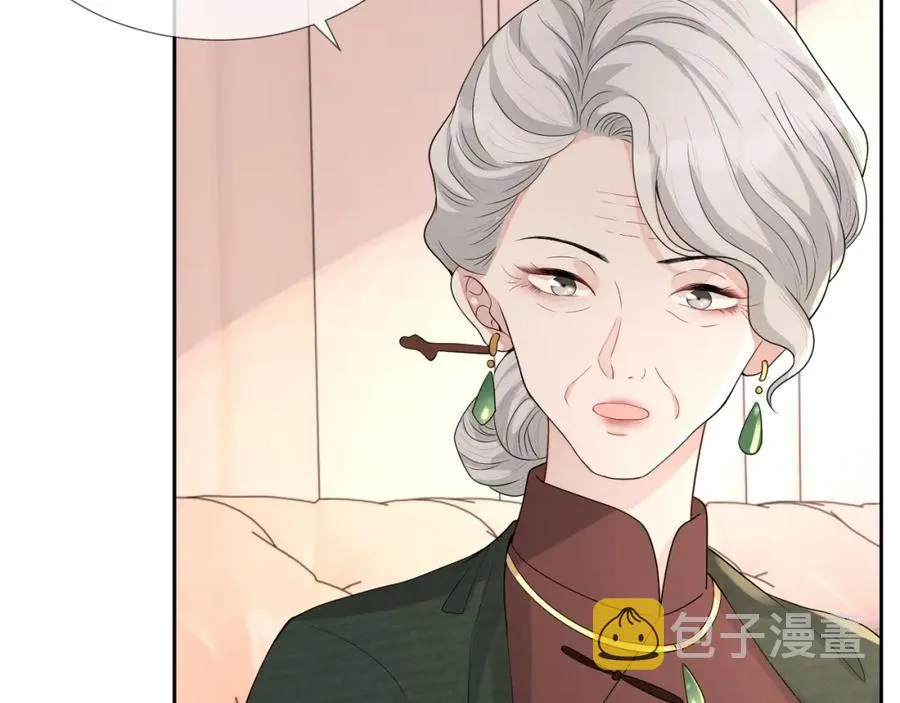 第63话 舍不得分开 第79页