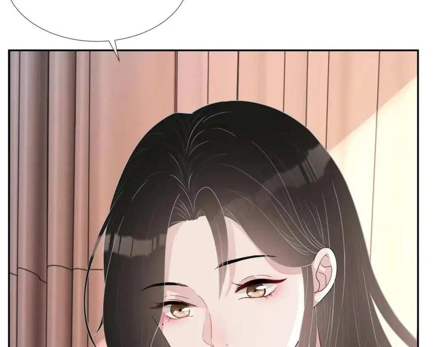 第63话 舍不得分开 第83页