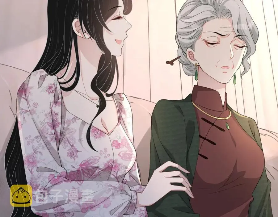 第63话 舍不得分开 第94页