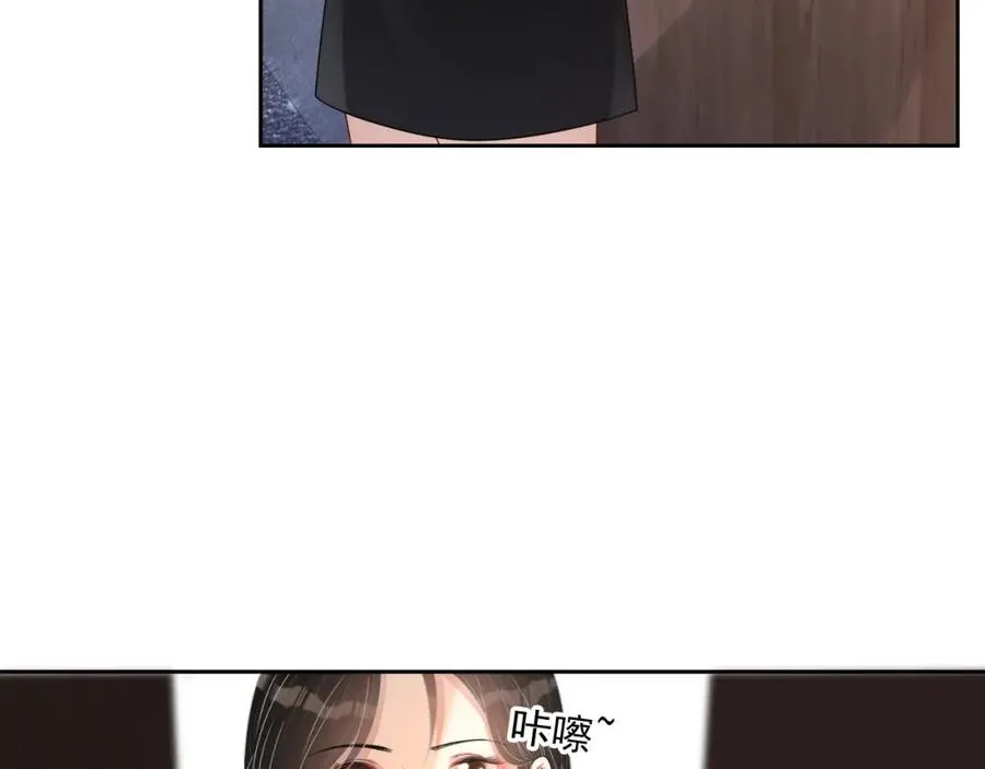第63话 舍不得分开 第124页