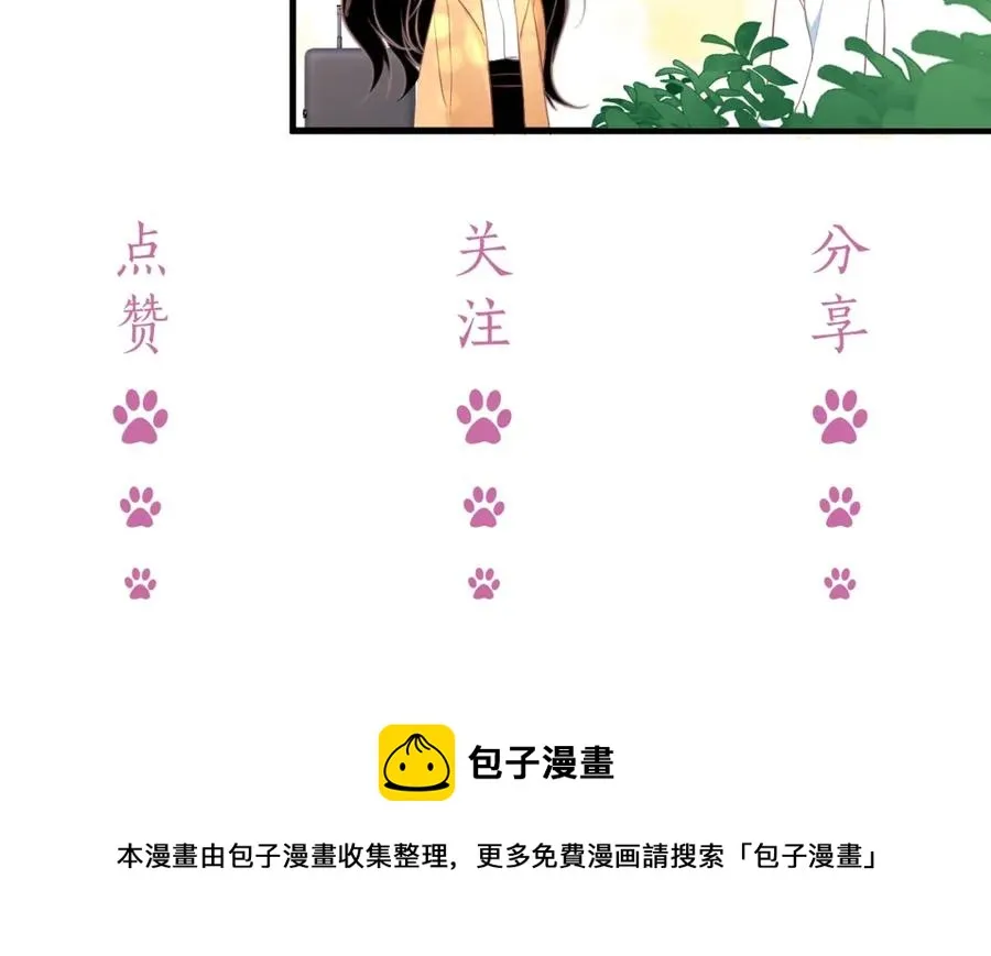 第63话 舍不得分开 第132页
