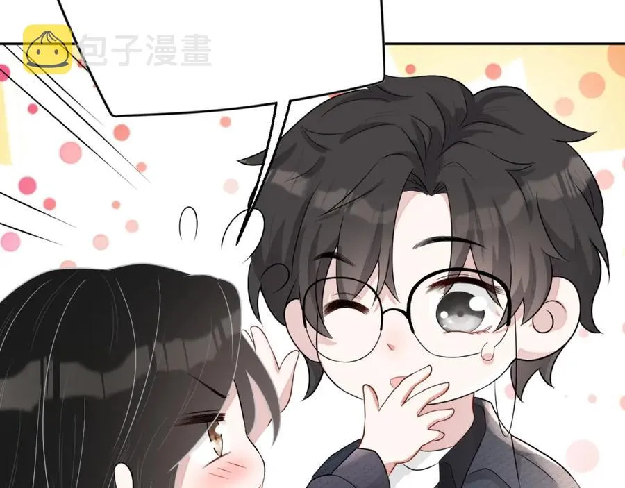 第65话 我是你的男人 第32页