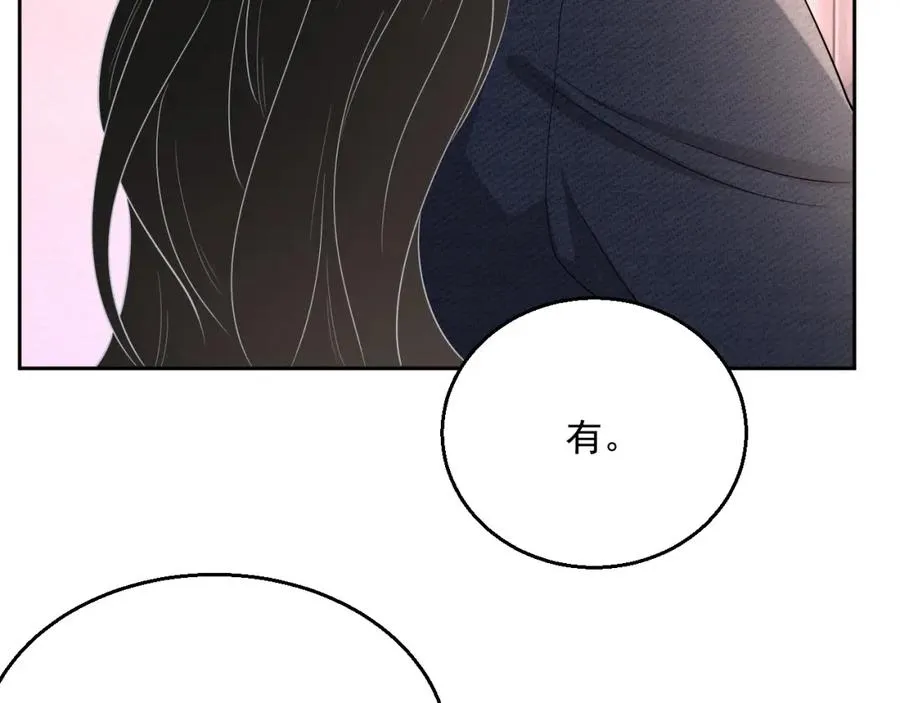 第65话 我是你的男人 第40页