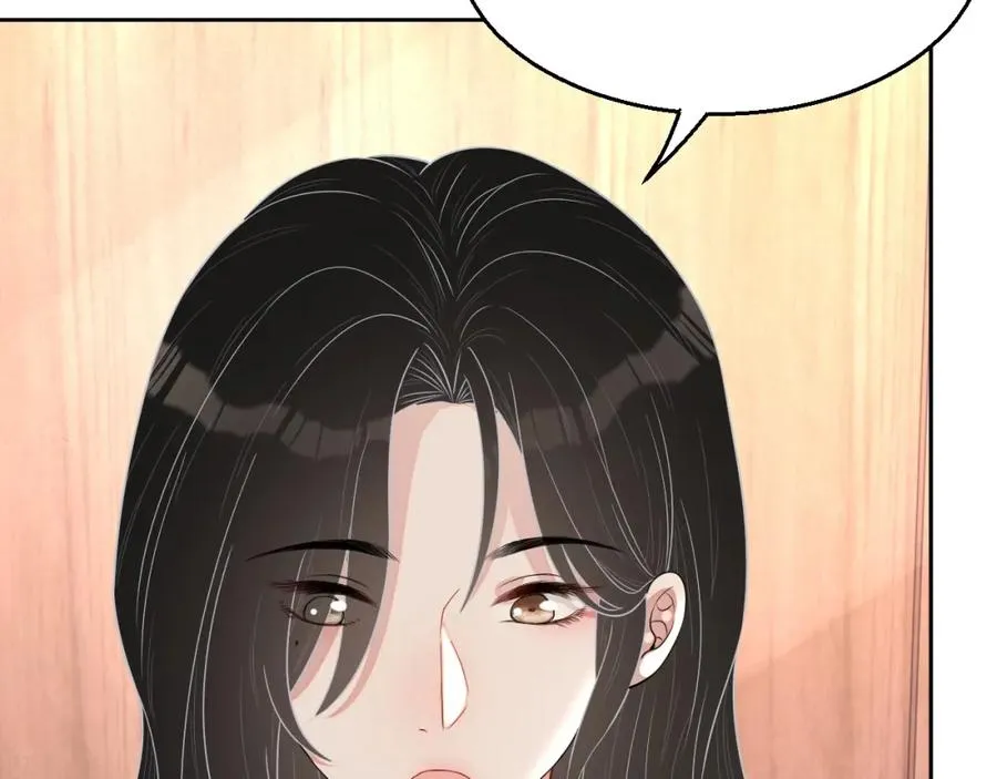 第65话 我是你的男人 第44页