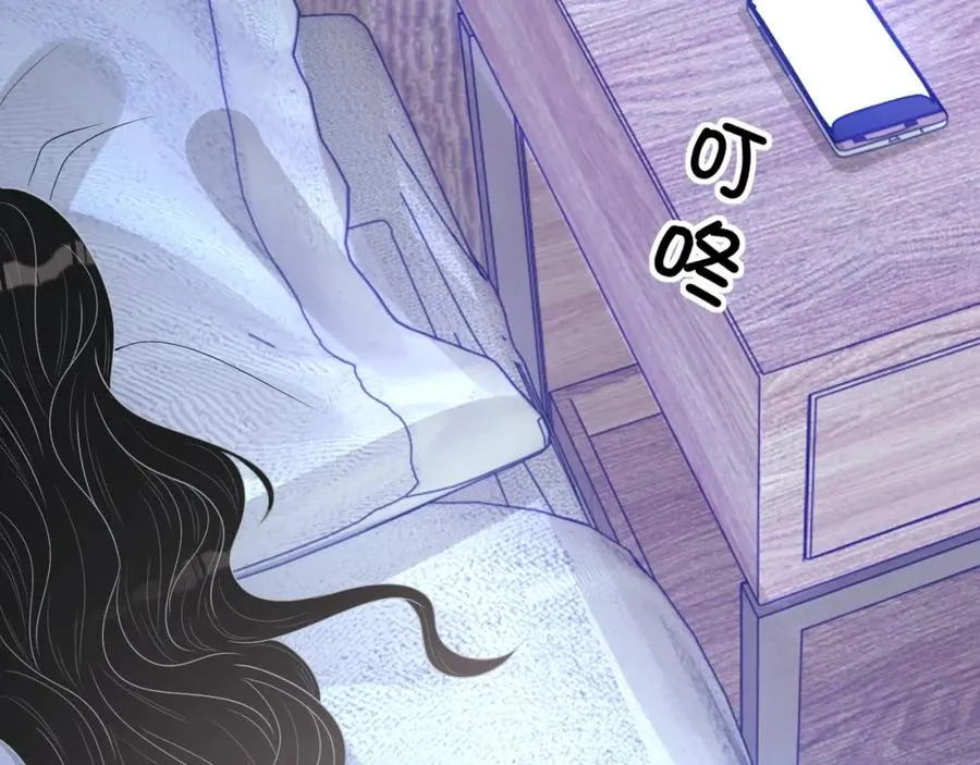 第65话 我是你的男人 第75页