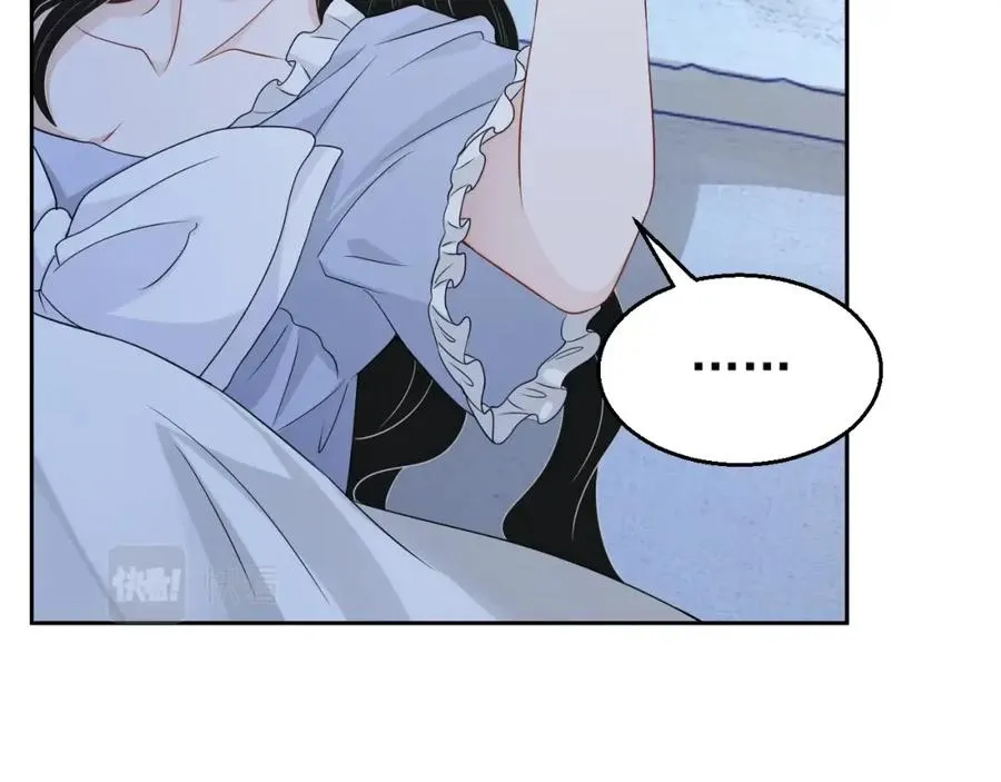 第65话 我是你的男人 第79页