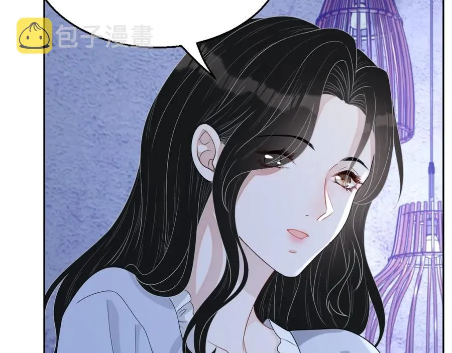 第65话 我是你的男人 第83页