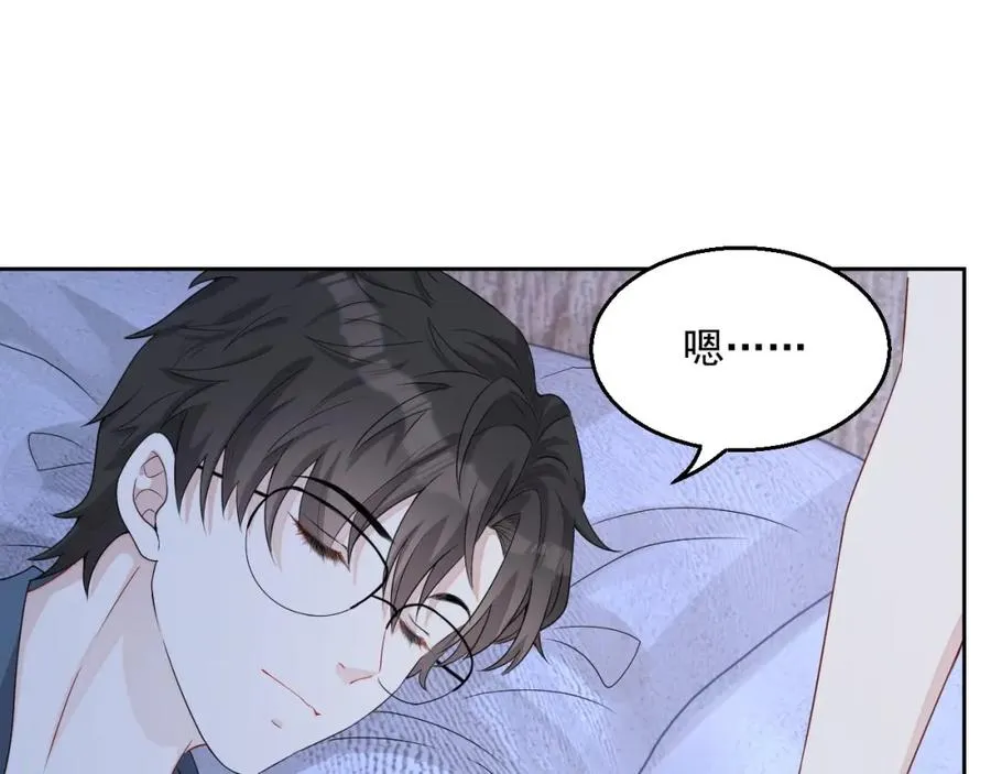 第65话 我是你的男人 第85页